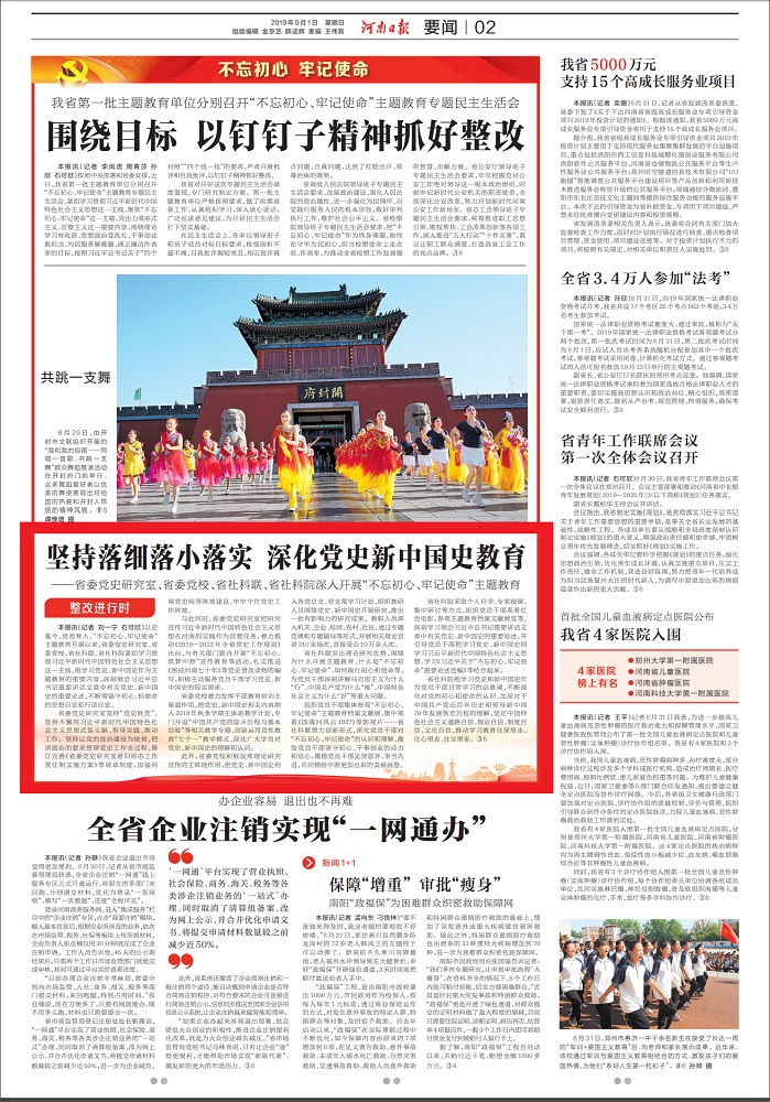 1567384193886841.jpg 1112.jpg