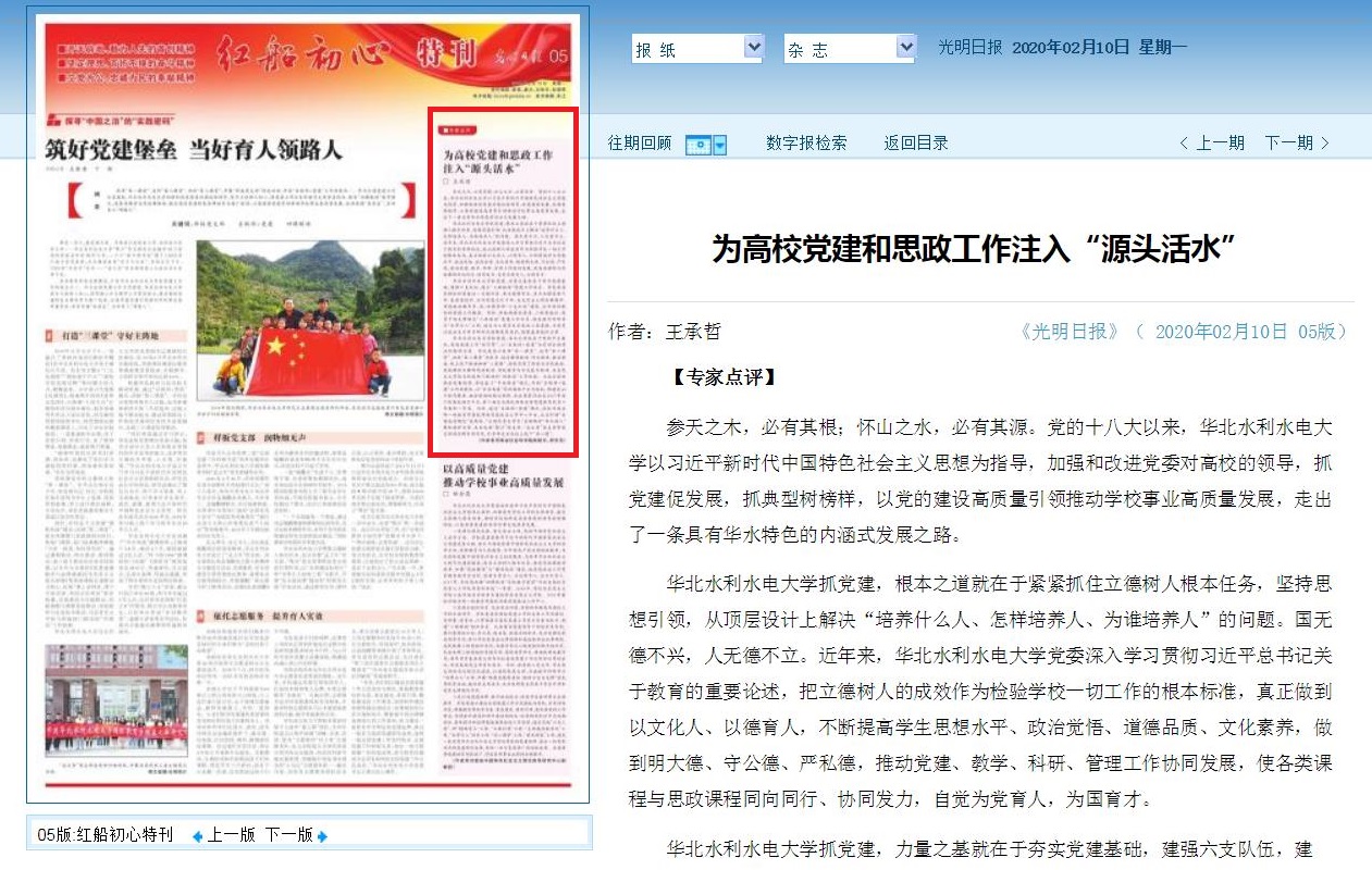 1581306223145877.jpg 360截图20200210113632344.jpg