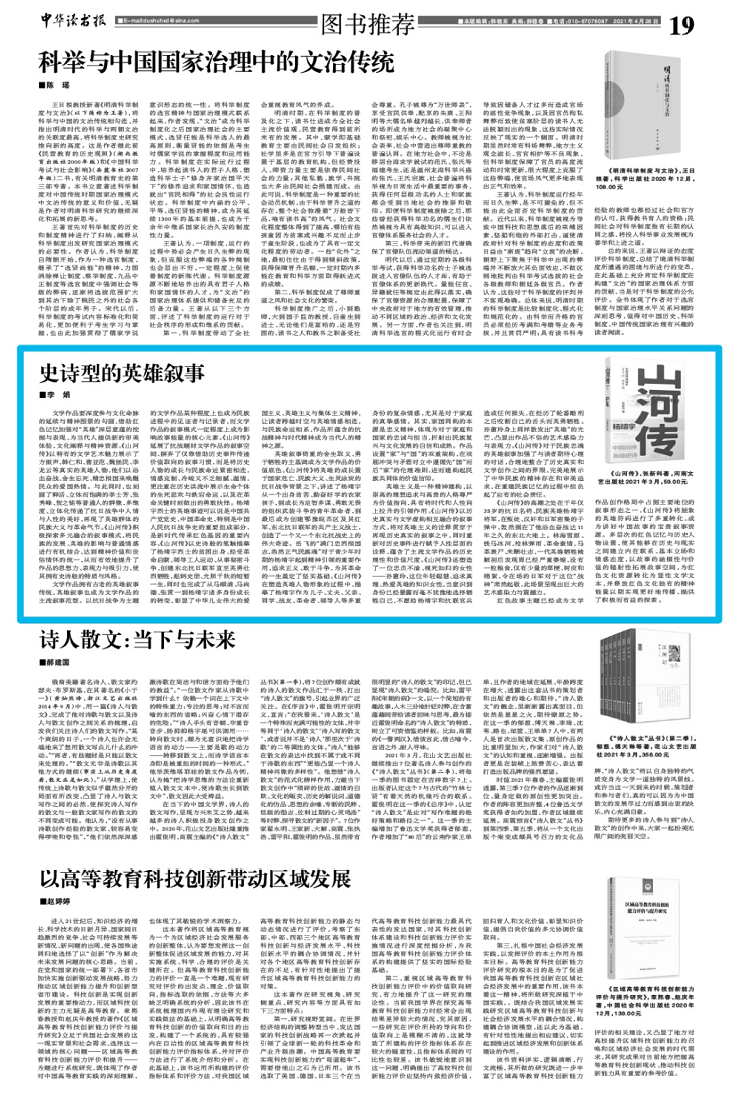 1620469329139517.png 1.png