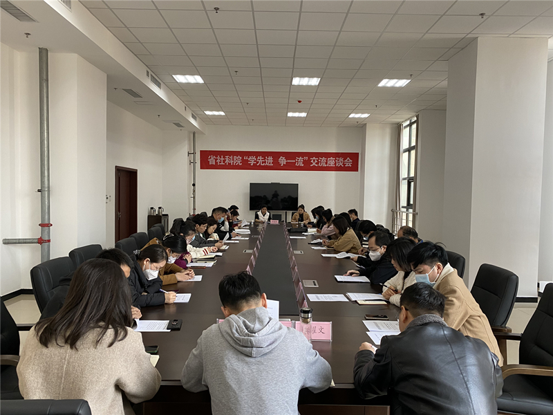 1678443672797421.jpg 争一流.jpg