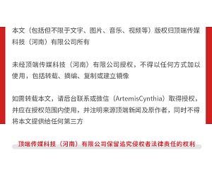 1688431139685453.jpg 尾部.jpg