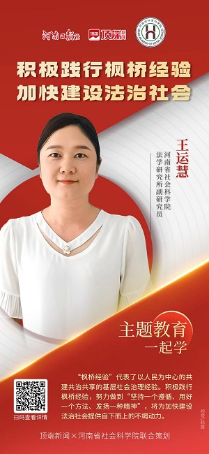 1690331506811278.jpg 王云辉.jpg