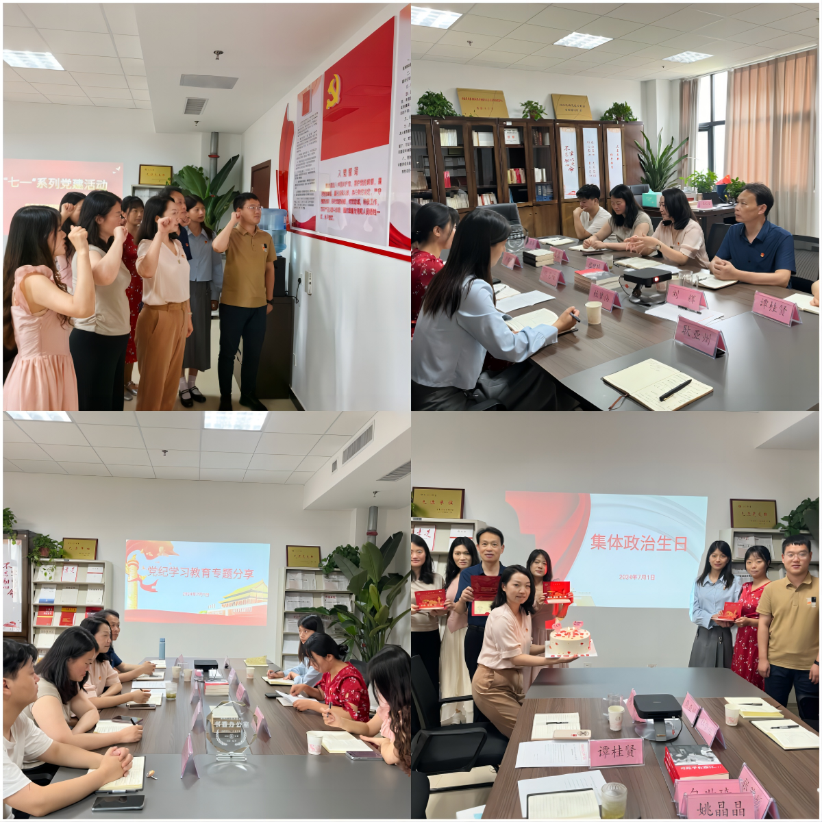 1720141048126255.png WPS拼图0.png