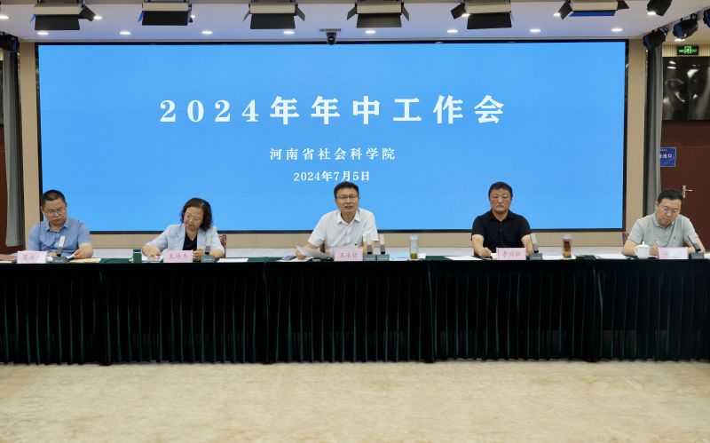 1720234487125278.jpg 微信图片_20240706105003.jpg