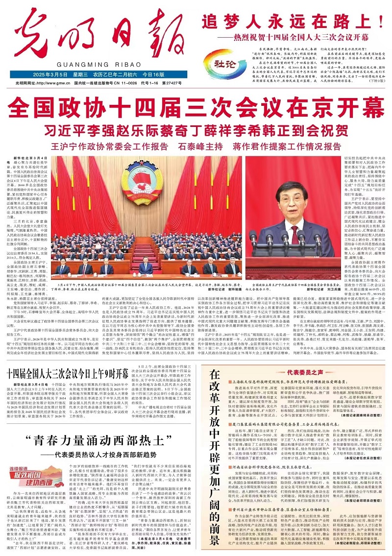 1741143793526795.jpg 微信图片_20250305110208.jpg