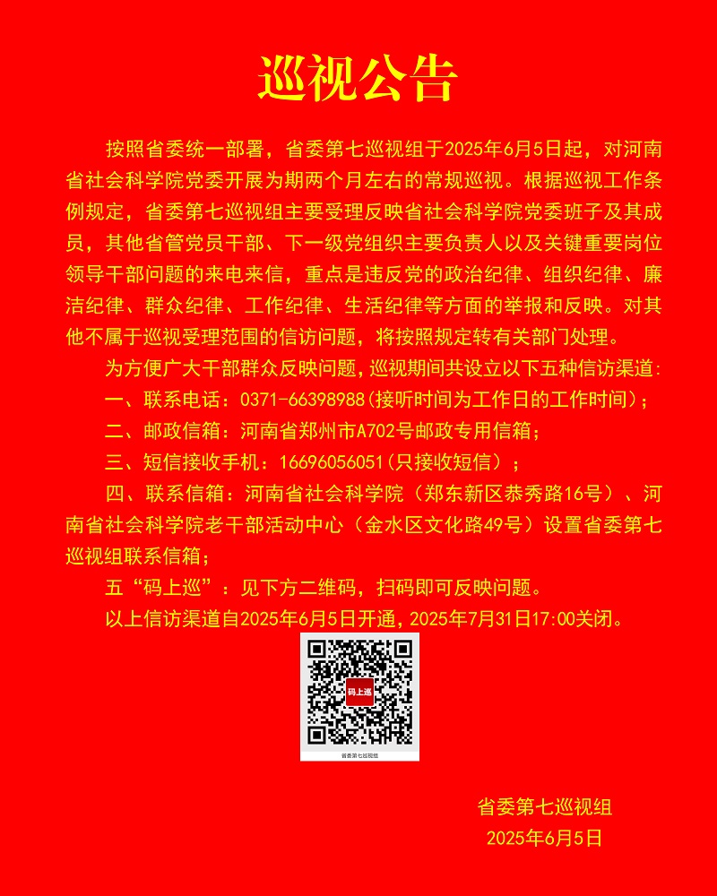 微信图片_20250606211102.jpg