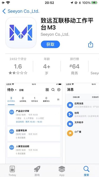 1749542553118509.jpg 微信图片_20250610154331.jpg