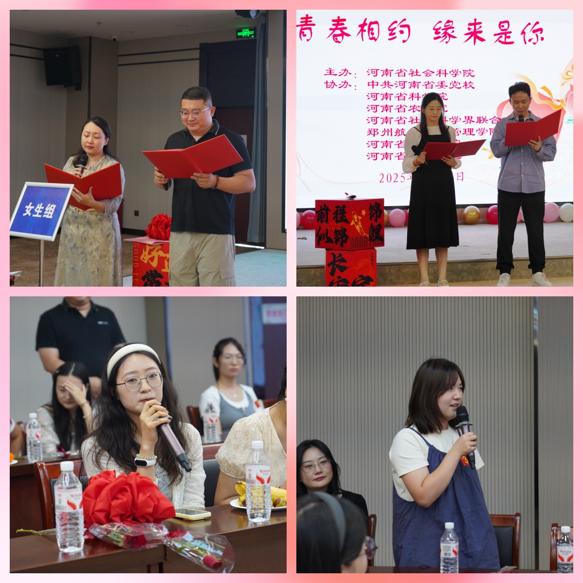 1756449993124792.jpg 微信图片_20250828154938_321_185.jpg