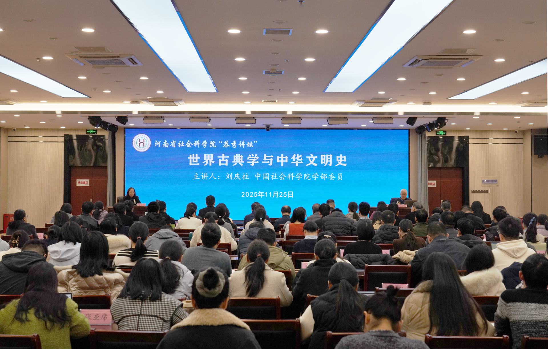 1764235726423088.jpg 微信图片_20251127172200_590.jpg