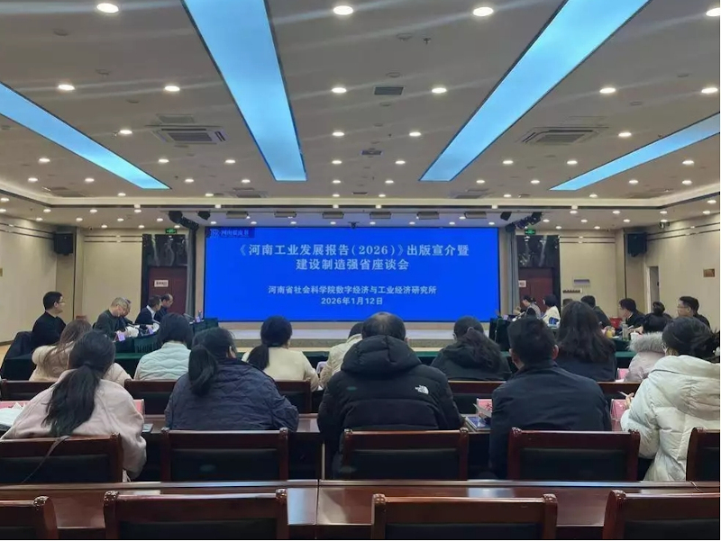 1768527978672586.jpg 工业1.jpg