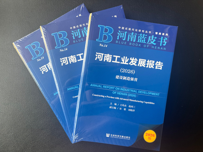 1768528545887315.jpg 工业2.jpg