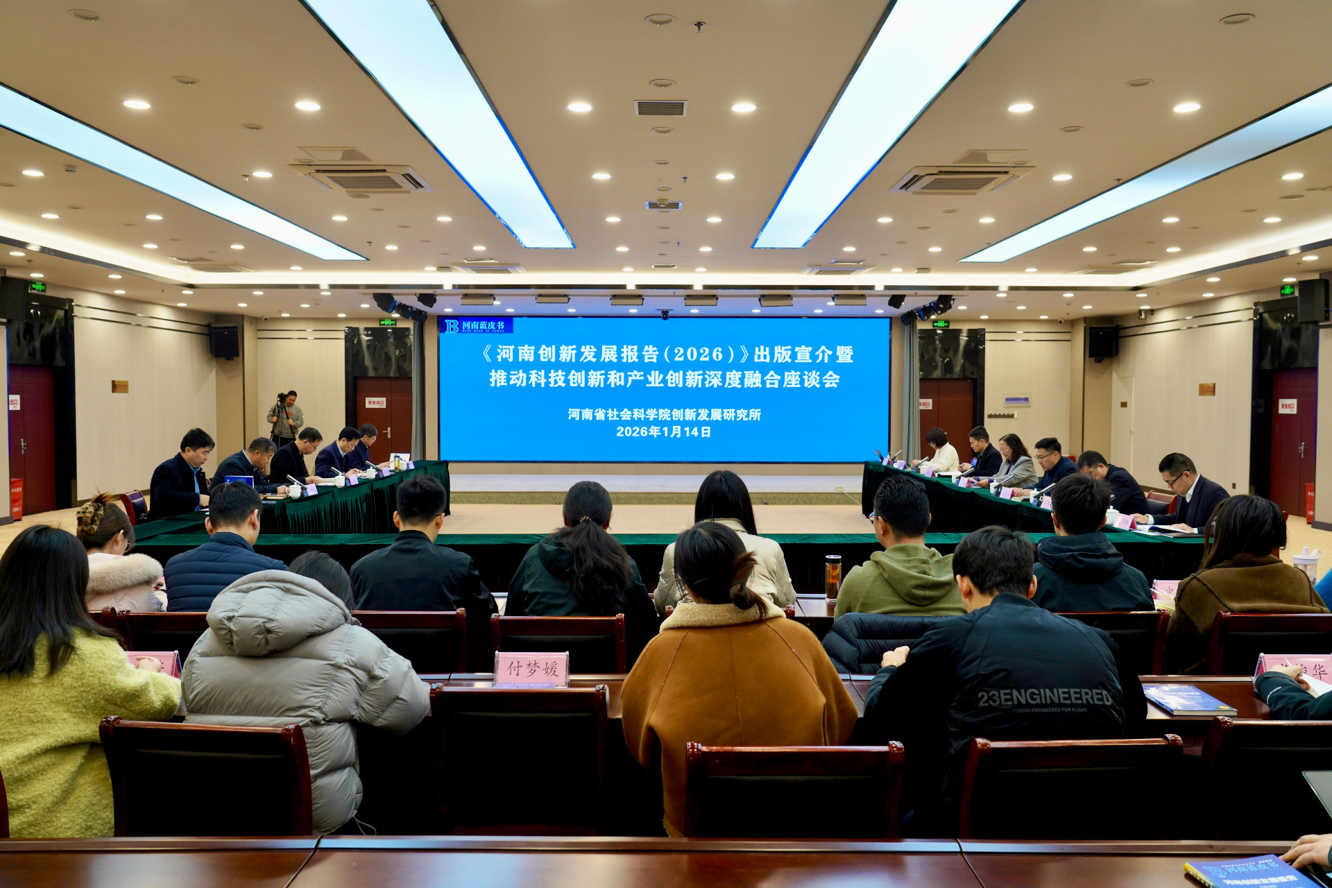 1768528917158270.jpg 创新1.jpg