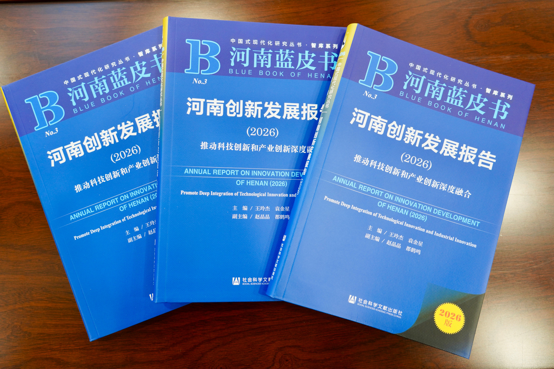 1768528932194503.jpg 创新2.jpg