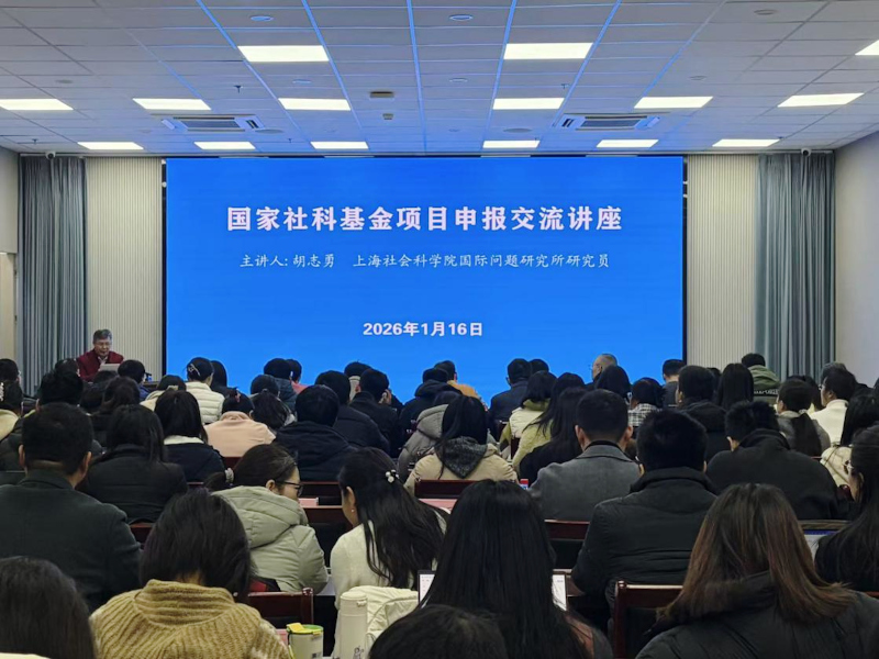 1769045871418656.jpg 社科1.jpg