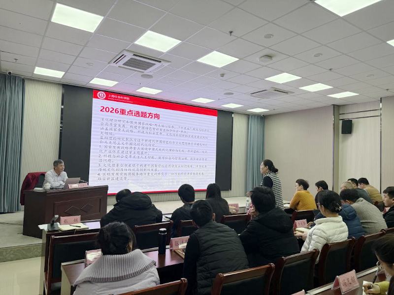 1769045881118651.jpg 社科2.jpg